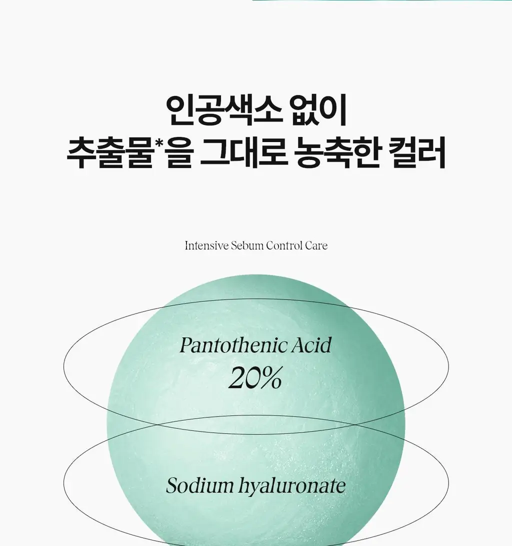 [1+1 트러블앰플/피지케어] 아떼 아크네솔 프로그래밍 앰플 듀오 기획 상세페이지 15